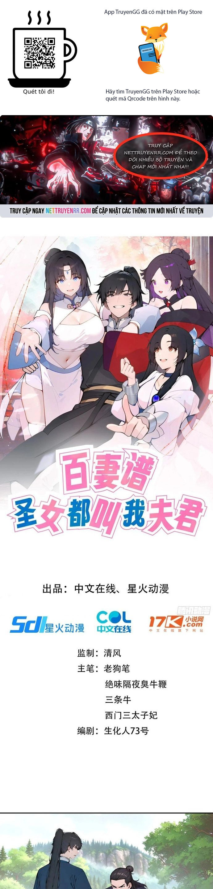 Bách Thê Phổ: Thánh Nữ Đều Gọi Ta Là Phu Quân Chapter 41 - Trang 2