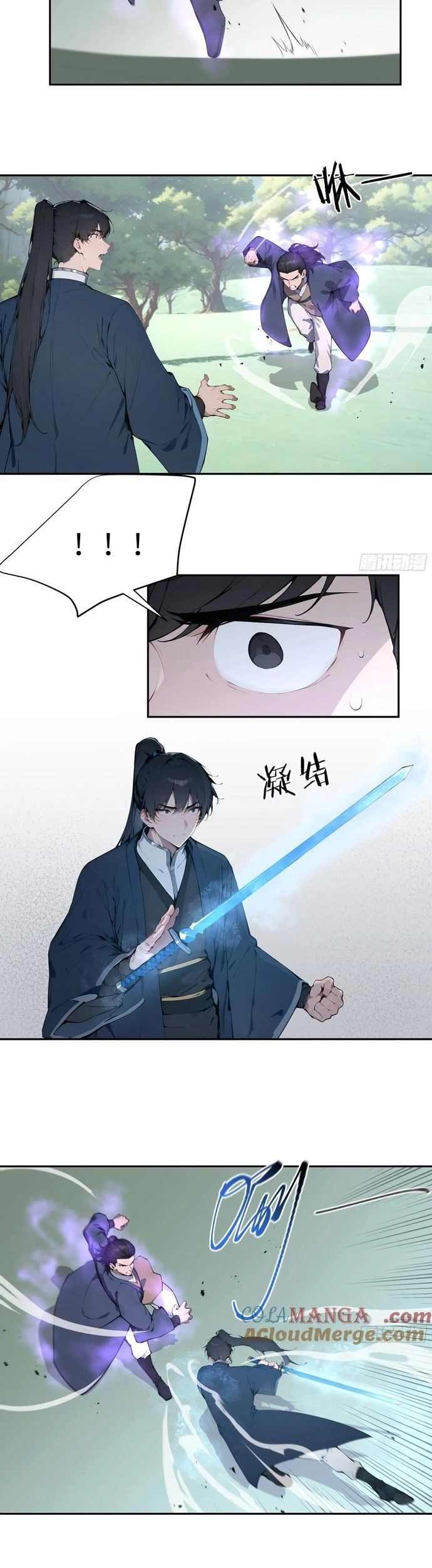 Bách Thê Phổ: Thánh Nữ Đều Gọi Ta Là Phu Quân Chapter 41 - Trang 2