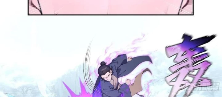 Bách Thê Phổ: Thánh Nữ Đều Gọi Ta Là Phu Quân Chapter 43 - Trang 2