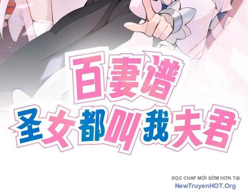 Bách Thê Phổ: Thánh Nữ Đều Gọi Ta Là Phu Quân Chapter 61 - Trang 2