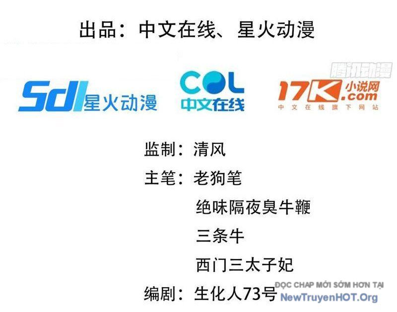 Bách Thê Phổ: Thánh Nữ Đều Gọi Ta Là Phu Quân Chapter 61 - Trang 2