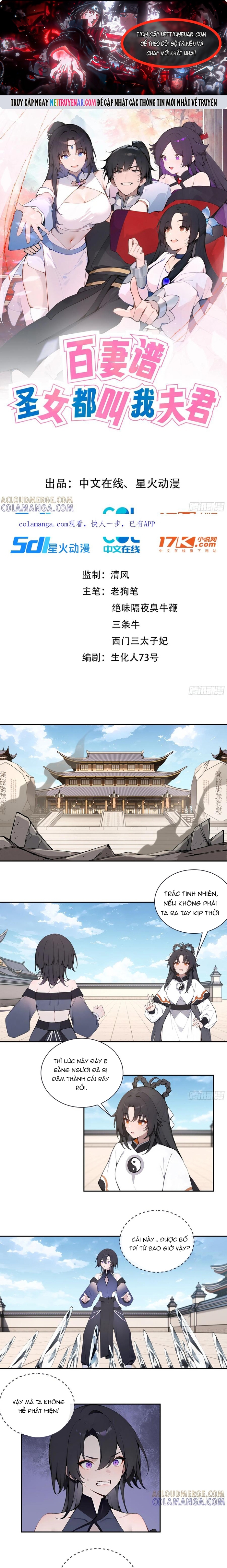 Bách Thê Phổ: Thánh Nữ Đều Gọi Ta Là Phu Quân Chapter 69 - Trang 2