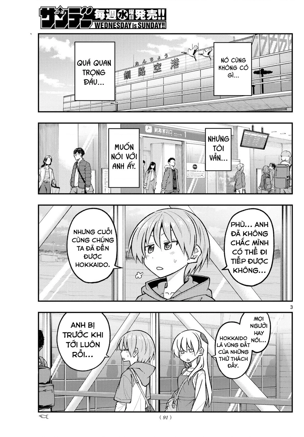 Tóm Lại Là Em Dễ Thương Được Chưa Chapter 301 - Trang 2