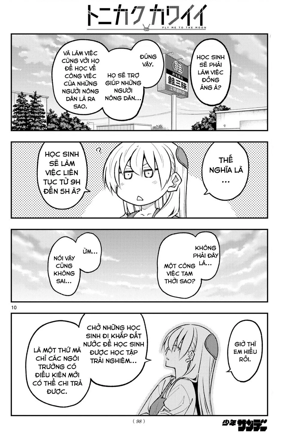 Tóm Lại Là Em Dễ Thương Được Chưa Chapter 301 - Trang 2