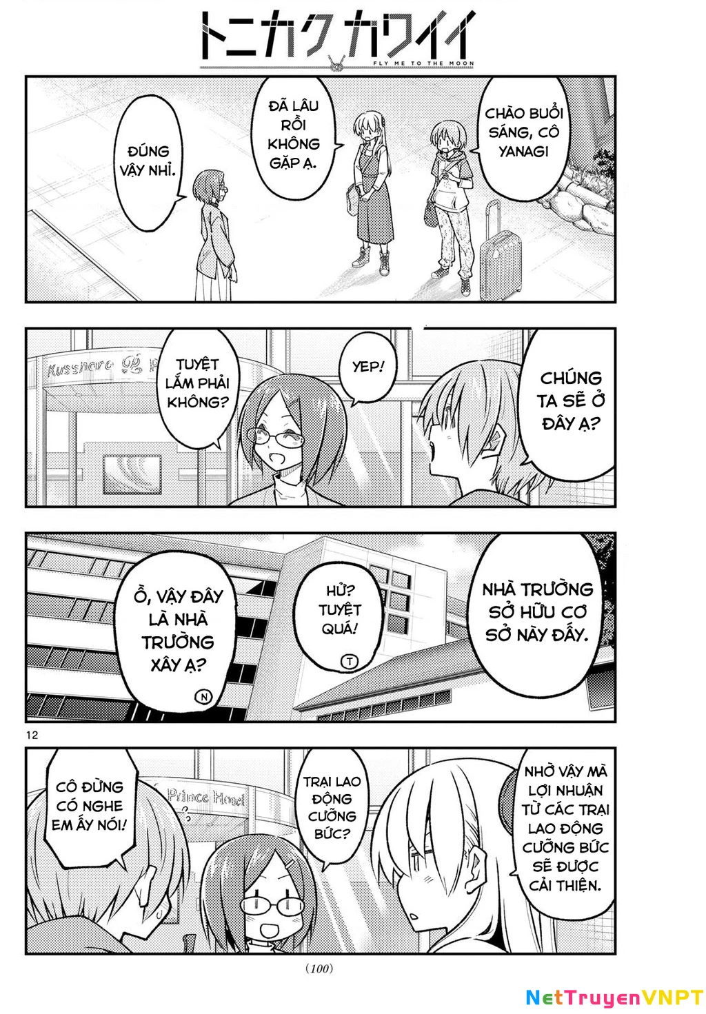 Tóm Lại Là Em Dễ Thương Được Chưa Chapter 301 - Trang 2