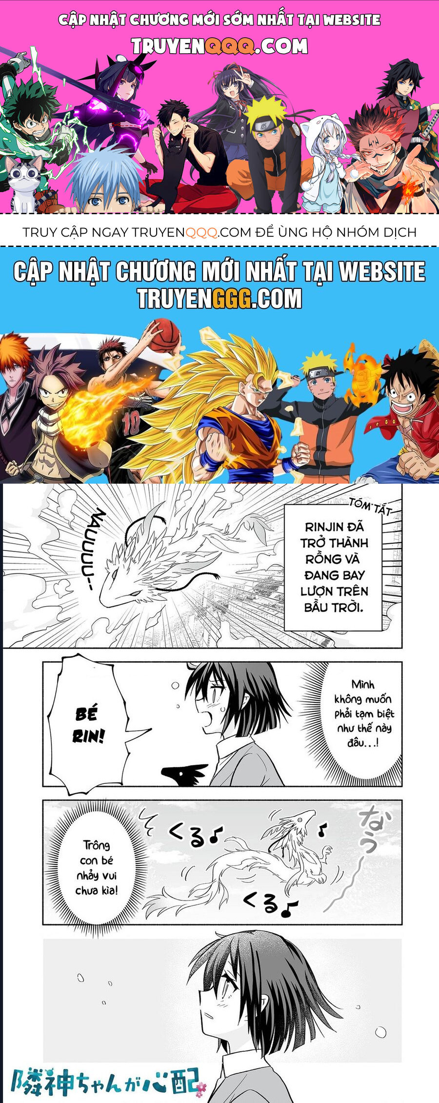 Rinjin-Chan Ga Shinpai Chapter 12 - Trang 2