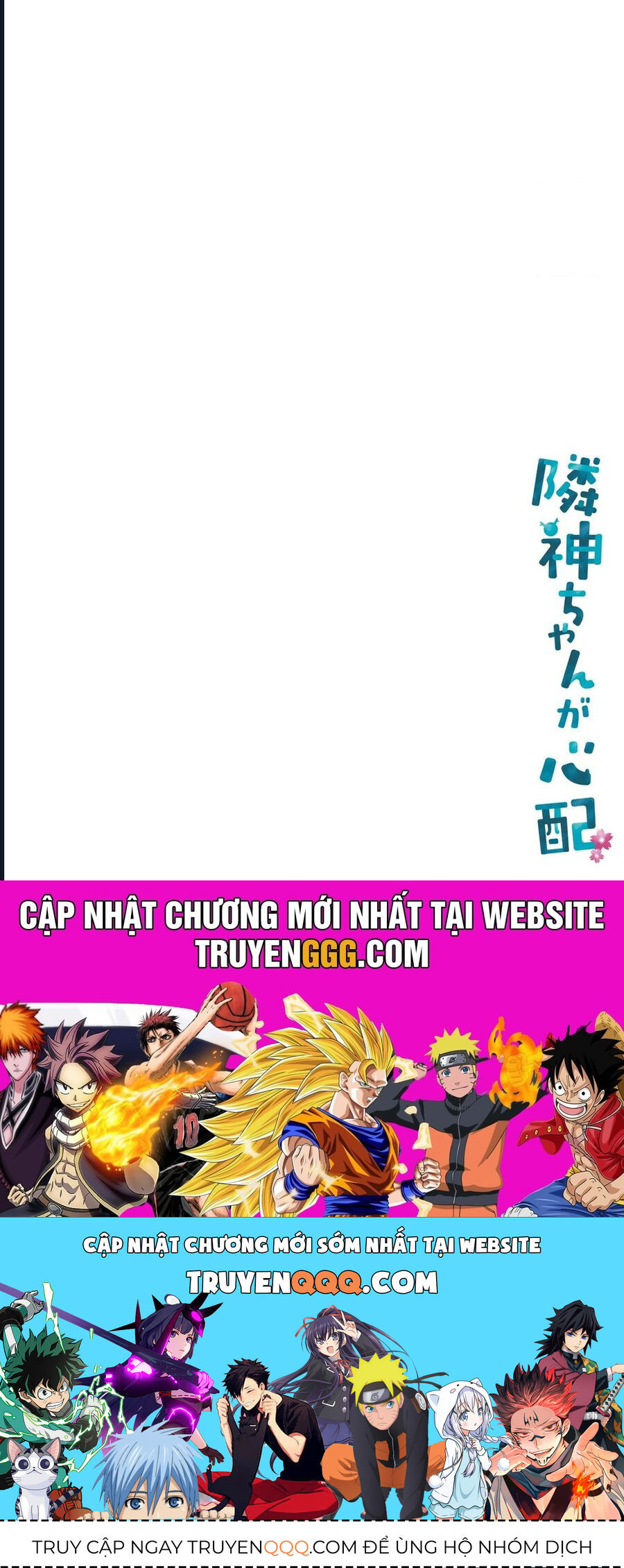 Rinjin-Chan Ga Shinpai Chapter 13 - Trang 2