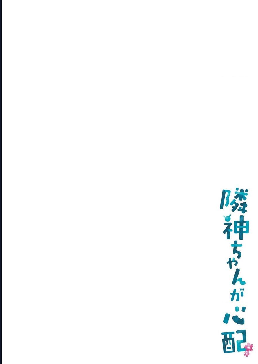 Rinjin-Chan Ga Shinpai Chapter 18 - Trang 2