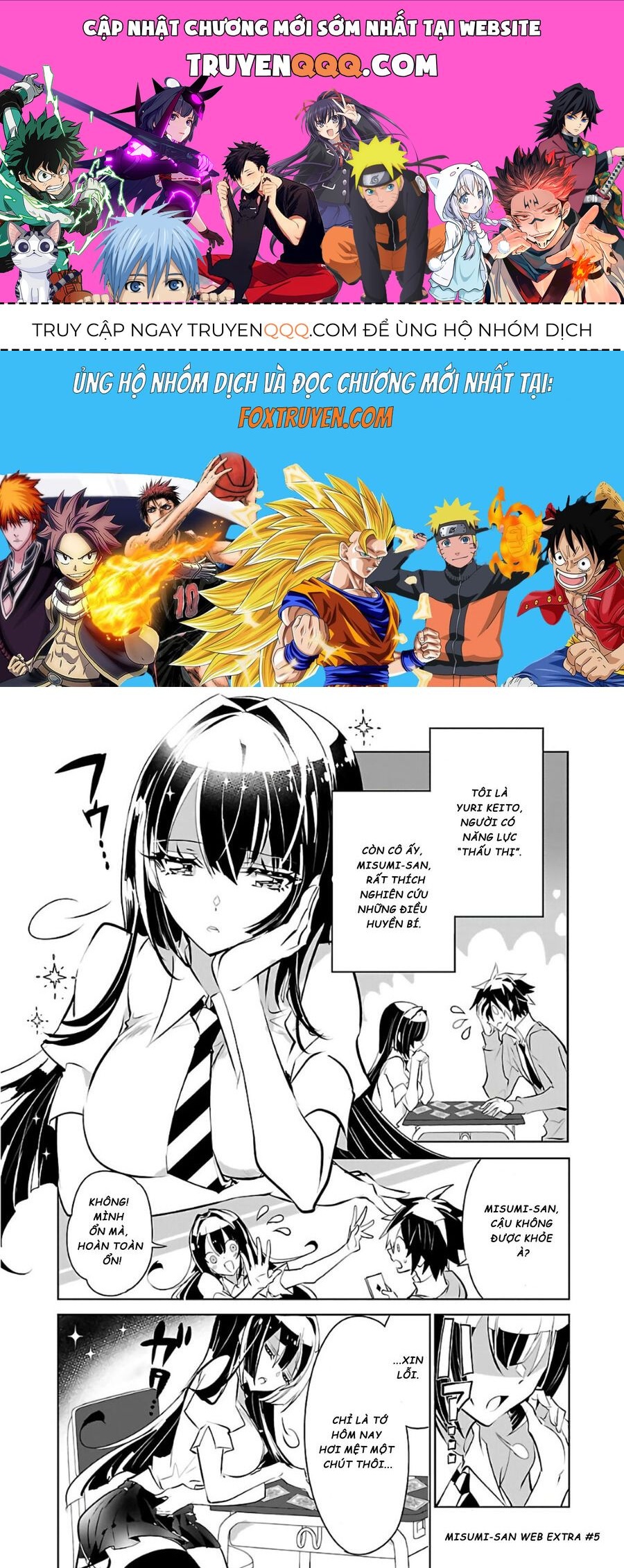 Misumi-San Không Thể Nhìn Thấu! Chapter 5.5 - Trang 2