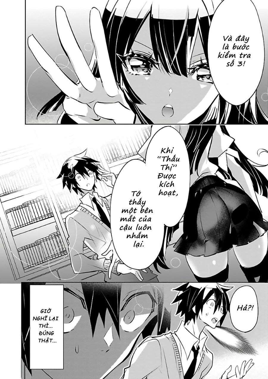 Misumi-San Không Thể Nhìn Thấu! Chapter 6 - Trang 2