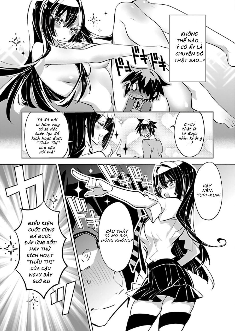 Misumi-San Không Thể Nhìn Thấu! Chapter 6 - Trang 2