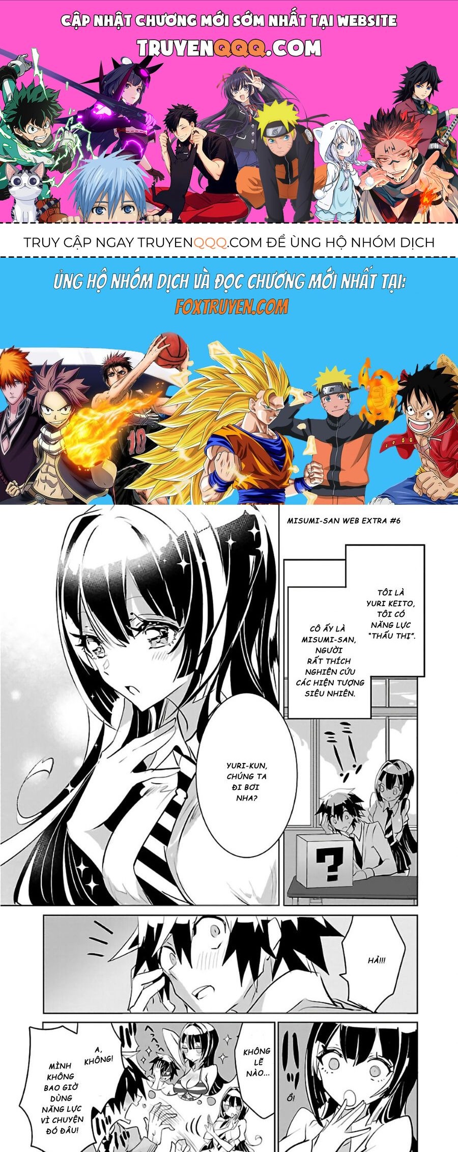 Misumi-San Không Thể Nhìn Thấu! Chapter 6.5 - Trang 2