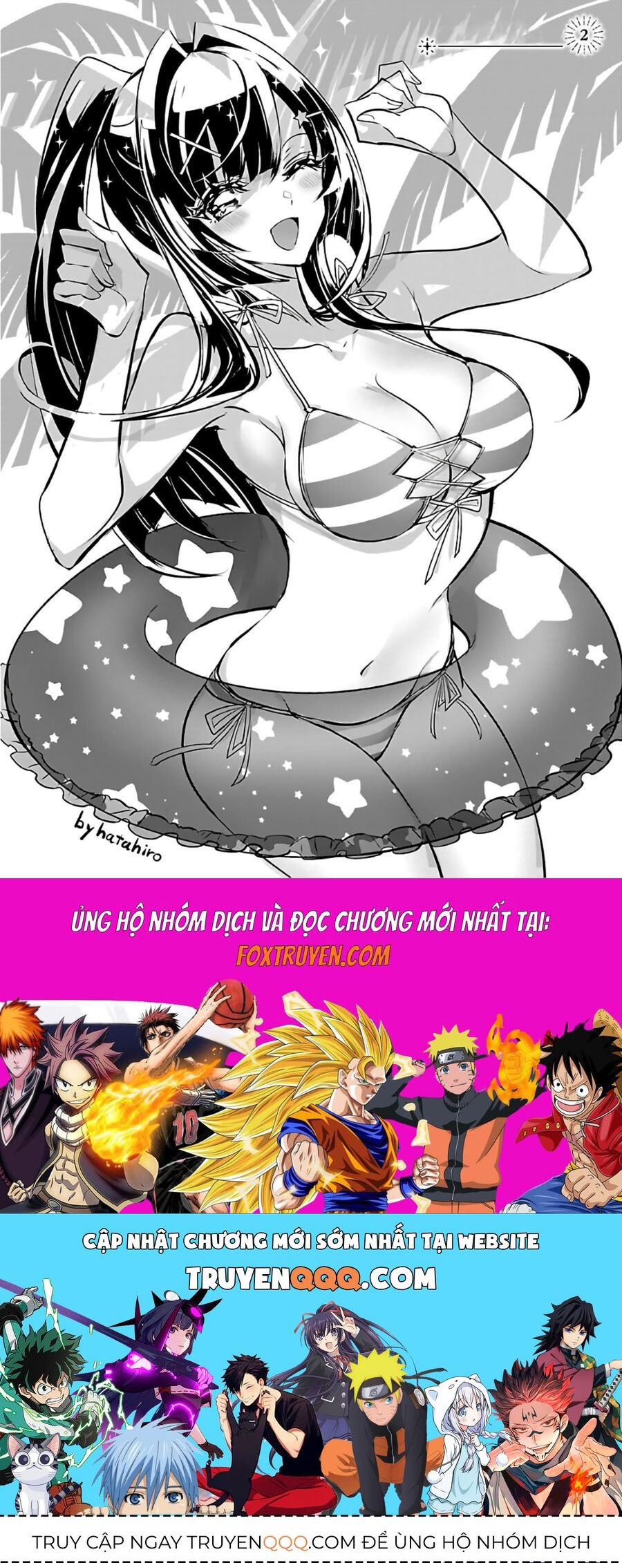 Misumi-San Không Thể Nhìn Thấu! Chapter 7.5 - Trang 2