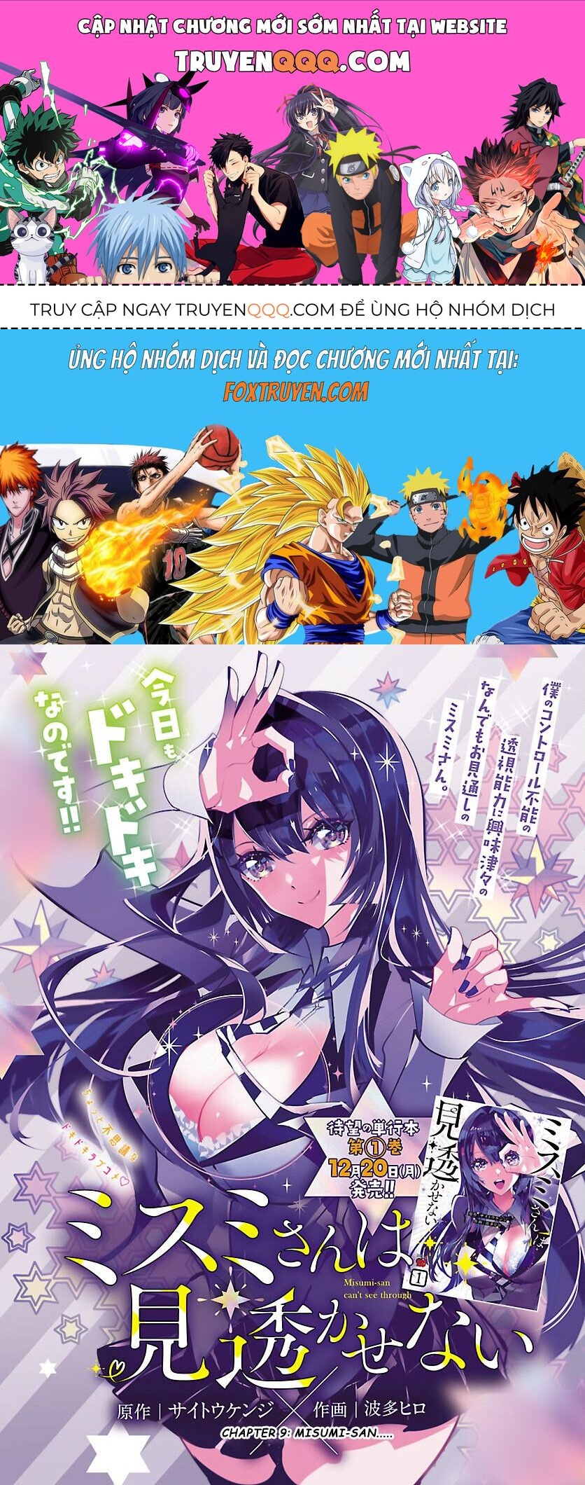 Misumi-San Không Thể Nhìn Thấu! Chapter 9 - Trang 2