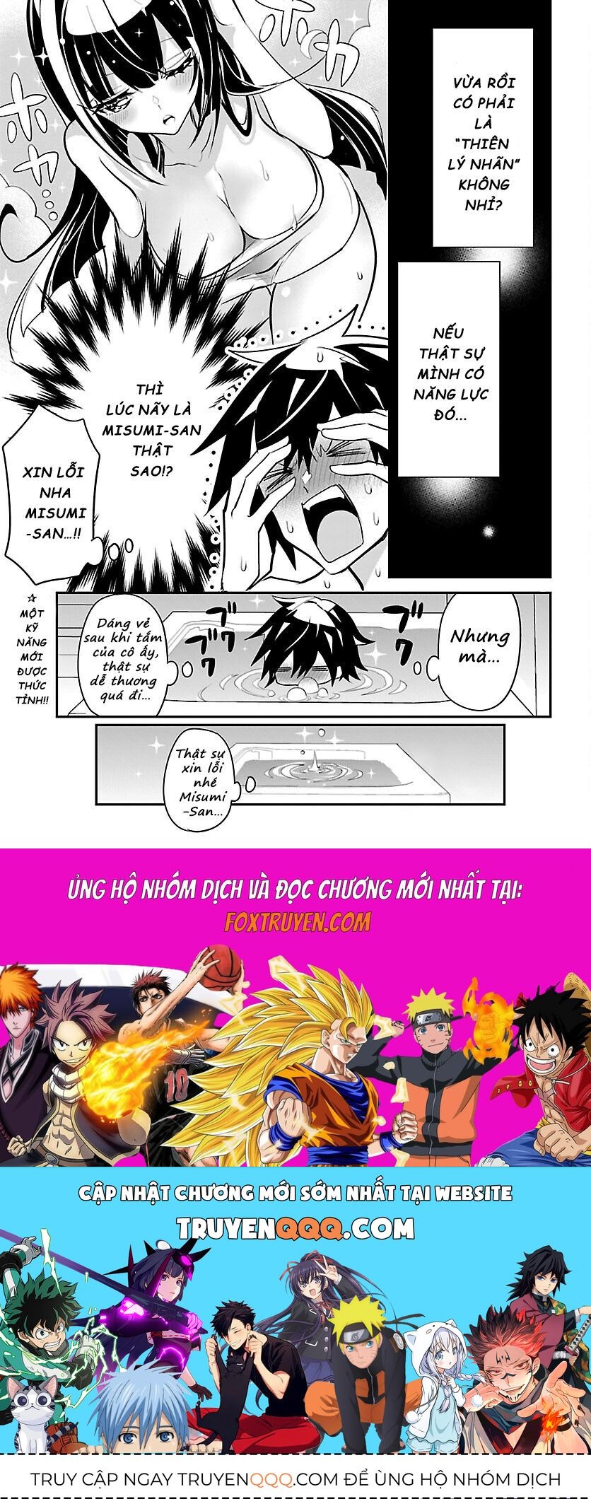Misumi-San Không Thể Nhìn Thấu! Chapter 9 - Trang 2