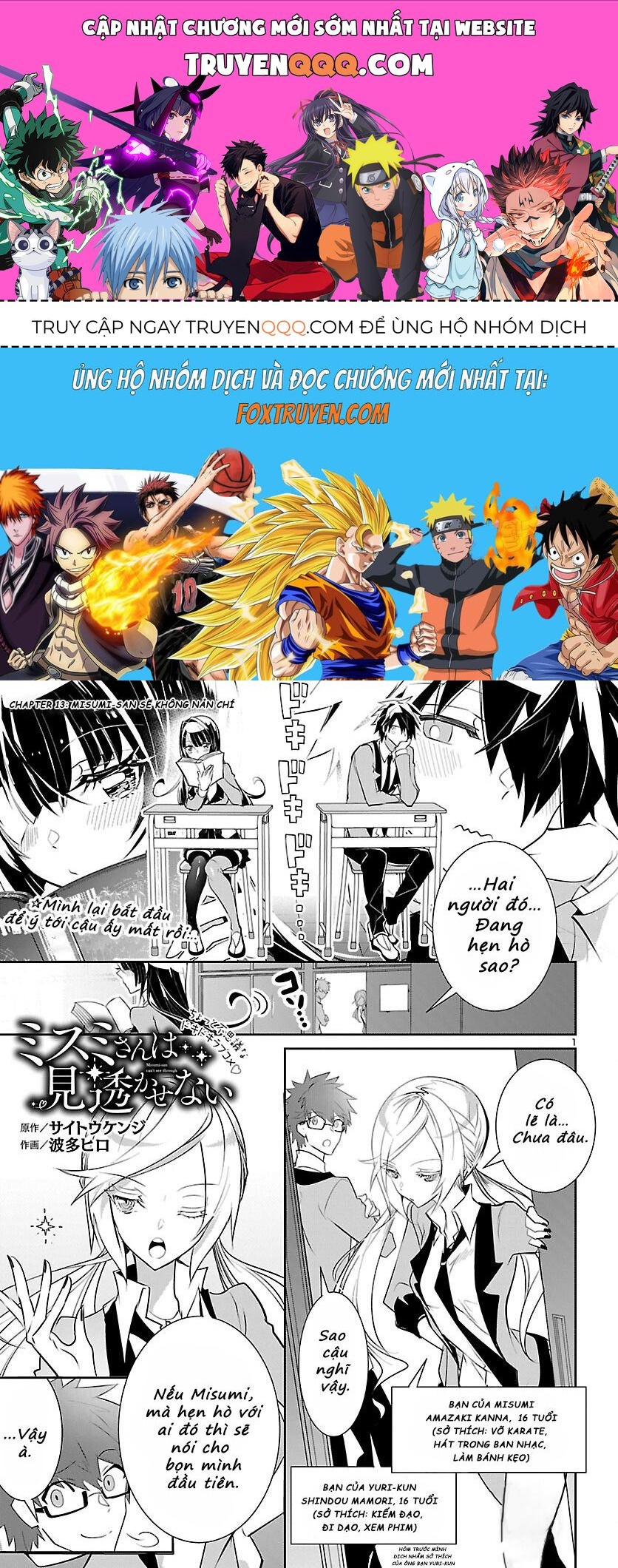 Misumi-San Không Thể Nhìn Thấu! Chapter 13 - Trang 2