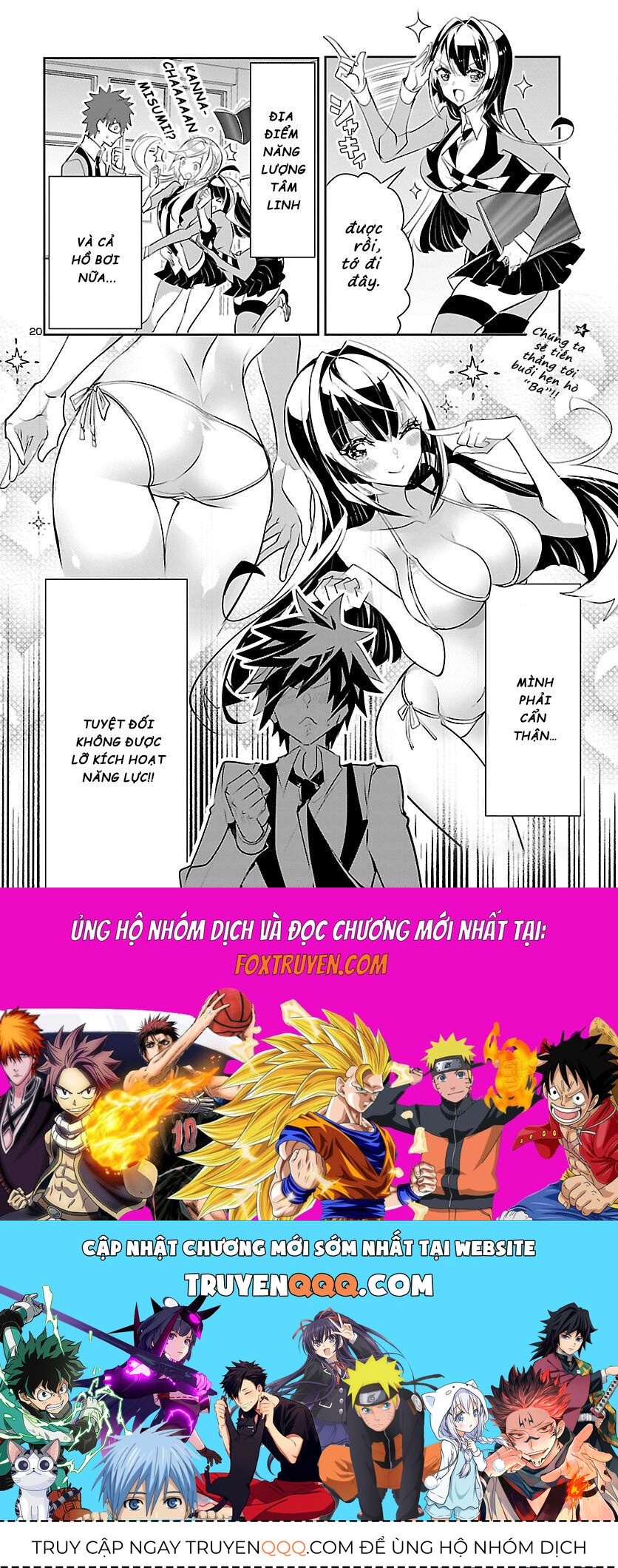 Misumi-San Không Thể Nhìn Thấu! Chapter 13 - Trang 2