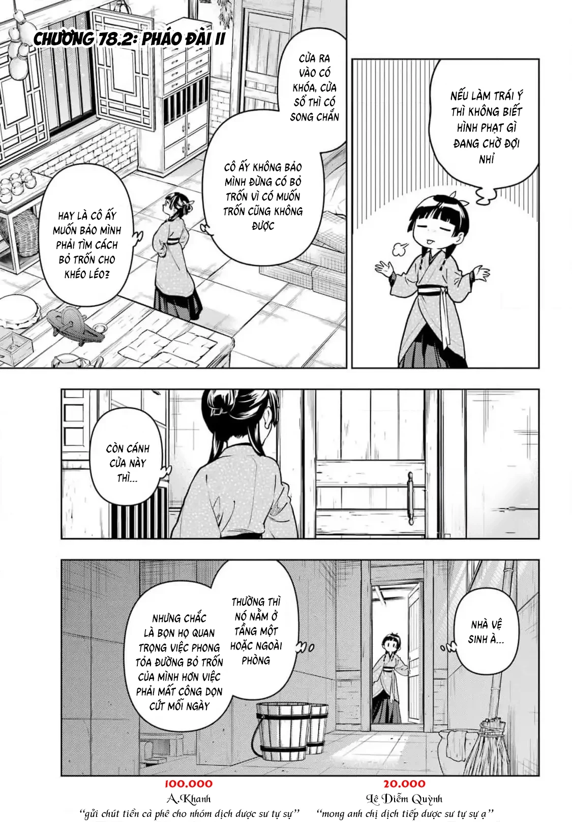 Độc Thoại Của Người Dược Sĩ Chapter 78.2 - Trang 2