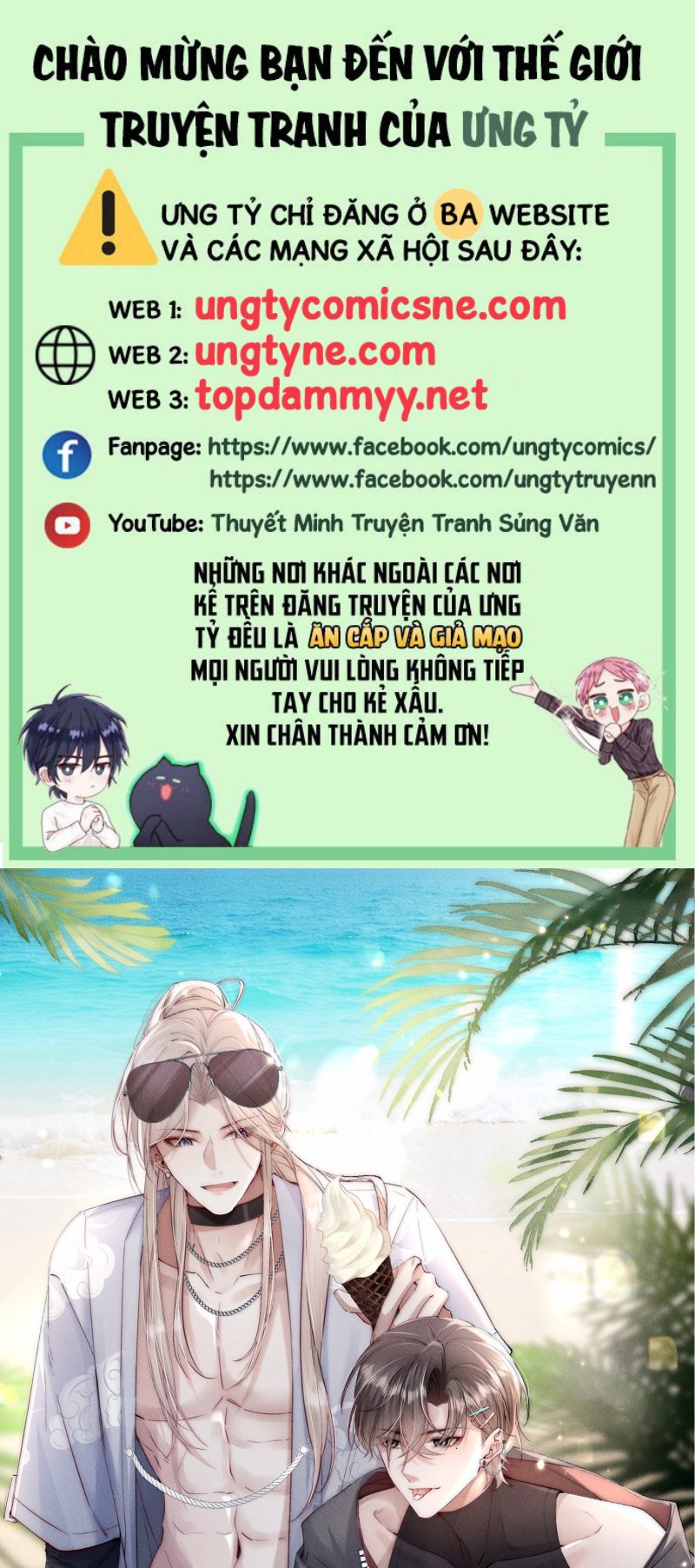 Kế Hoạch Tự Dưỡng Cuồng Khuyển Chapter 81 - Trang 2
