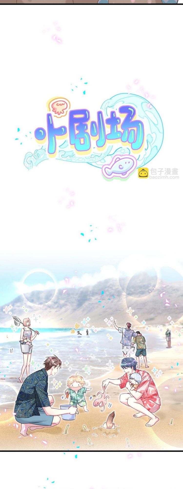 Đứa Bé Là Của Ai ???? Chapter 324 - Trang 2