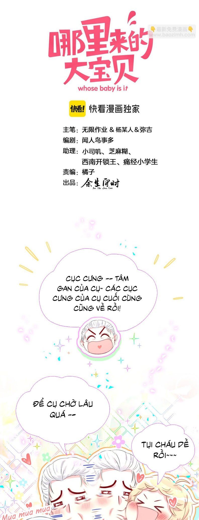Đứa Bé Là Của Ai ???? Chapter 340 - Trang 2