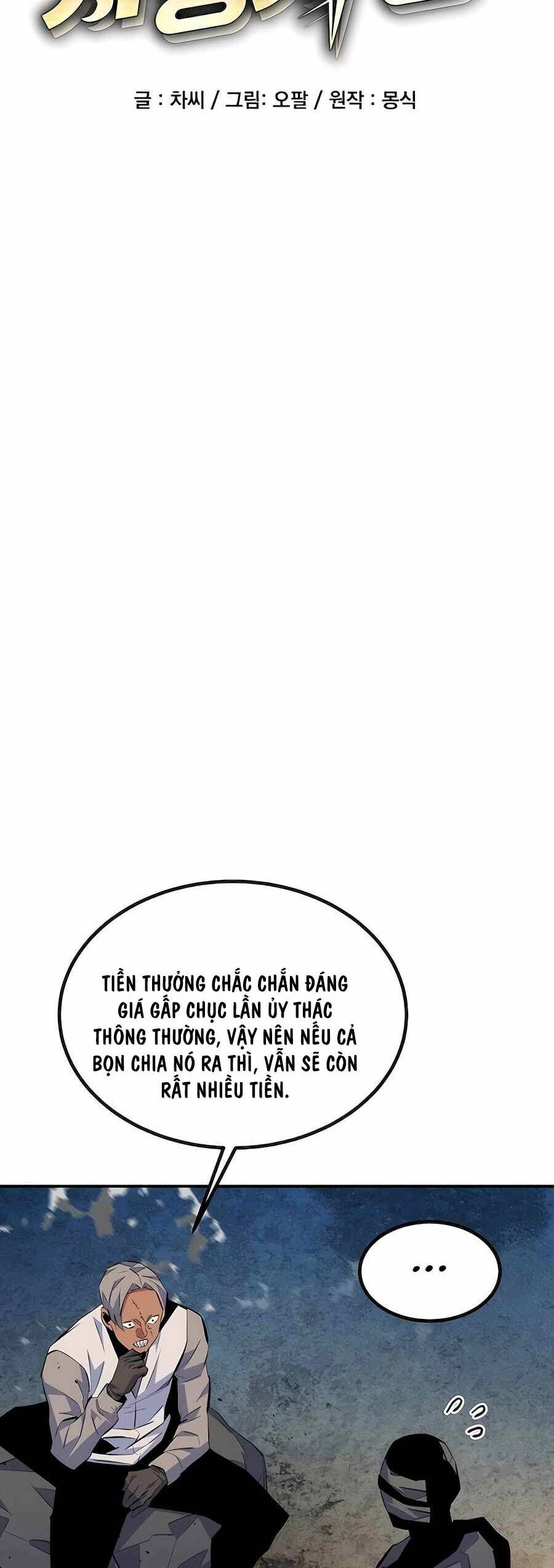 Tiểu Thư Tích Tiền Đi Bụi Chapter 96 - Trang 2