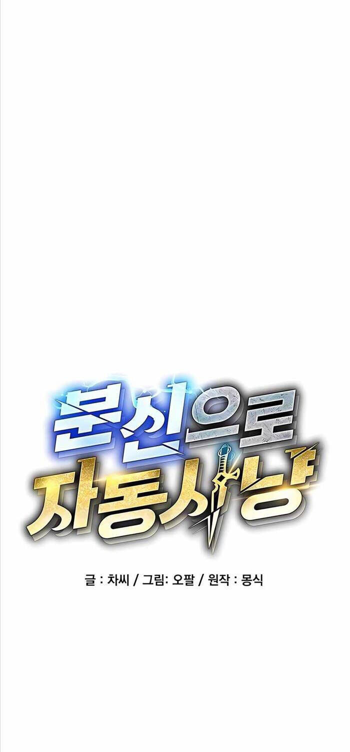 Tiểu Thư Tích Tiền Đi Bụi Chapter 106 - Trang 2