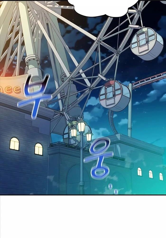 Tiểu Thư Tích Tiền Đi Bụi Chapter 113 - Trang 2
