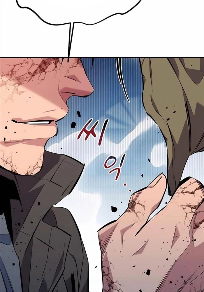 Tiểu Thư Tích Tiền Đi Bụi Chapter 113 - Trang 2