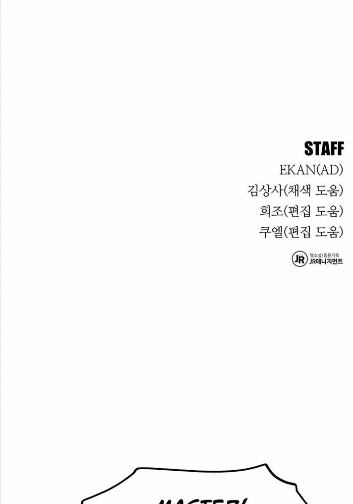 Tiểu Thư Tích Tiền Đi Bụi Chapter 113 - Trang 2