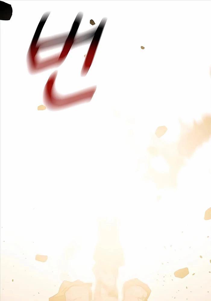 Tiểu Thư Tích Tiền Đi Bụi Chapter 113 - Trang 2