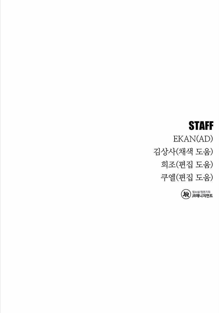 Tiểu Thư Tích Tiền Đi Bụi Chapter 114 - Trang 2