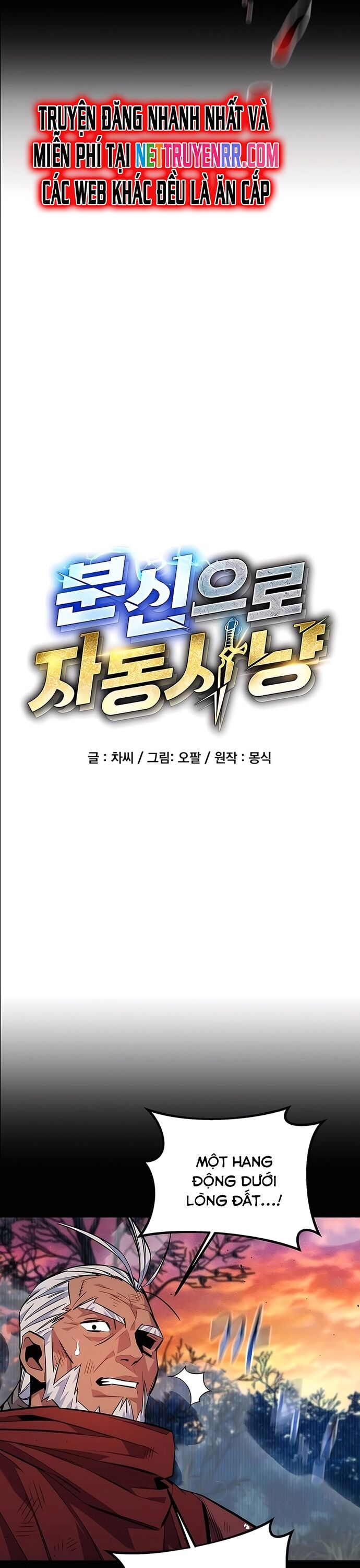 Tiểu Thư Tích Tiền Đi Bụi Chapter 125 - Trang 2