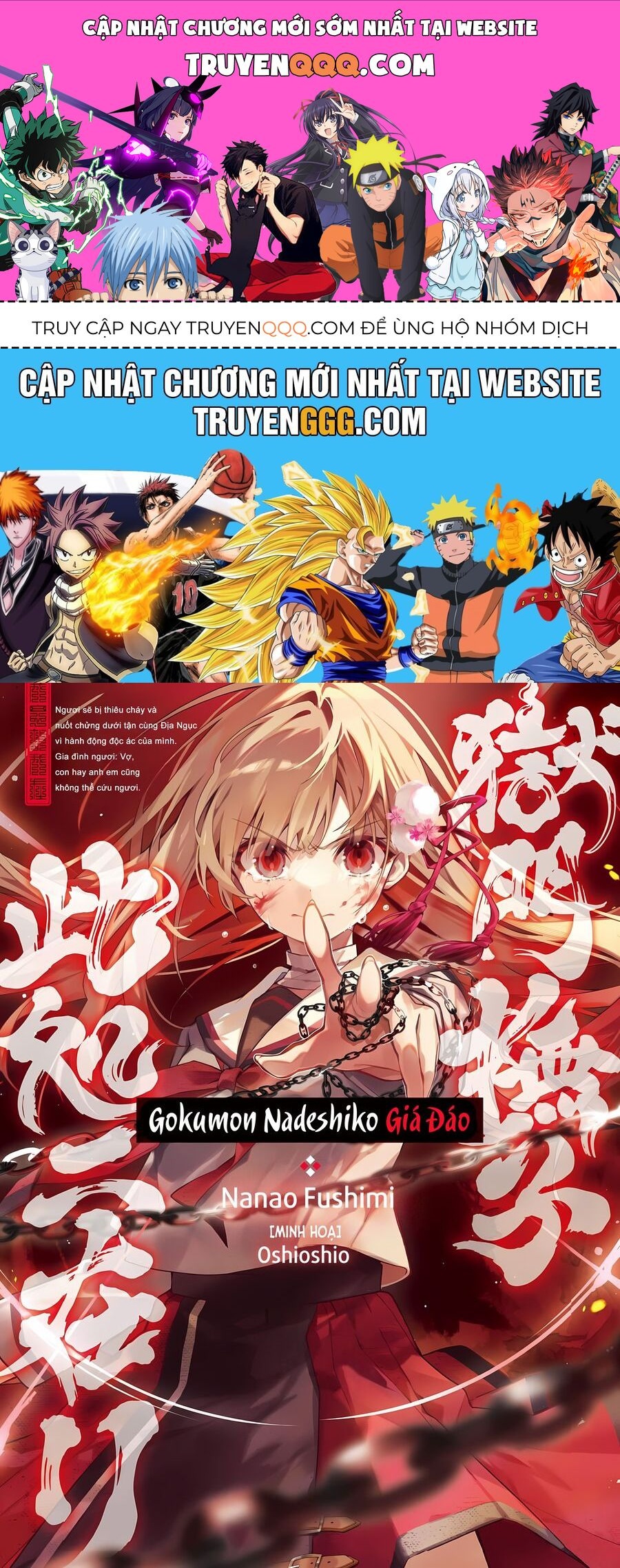 Gokumon Nadeshiko Koko Ni Ari Chapter 5 - Trang 2