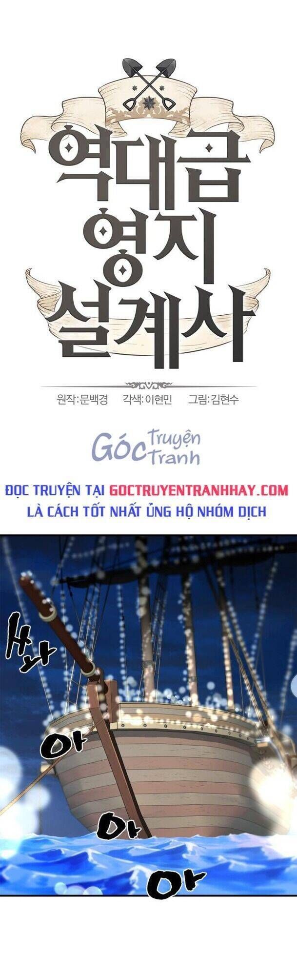 Bậc Thầy Thiết Kế Điền Trang Chapter 28.1 - Trang 2