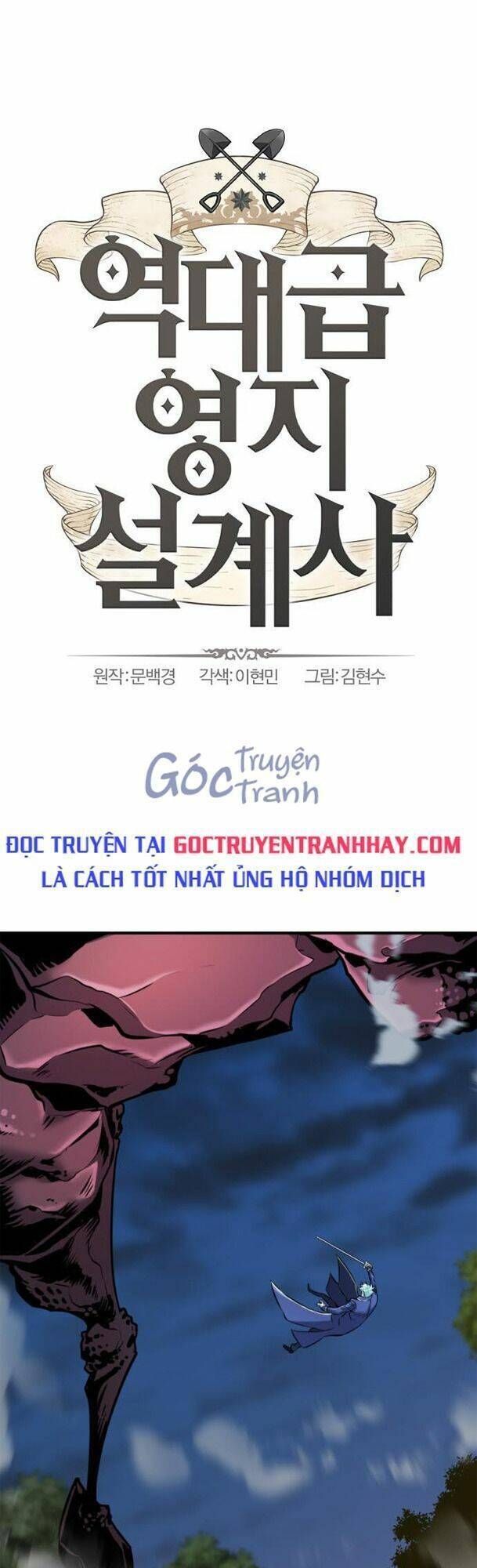 Bậc Thầy Thiết Kế Điền Trang Chapter 32.1 - Trang 2