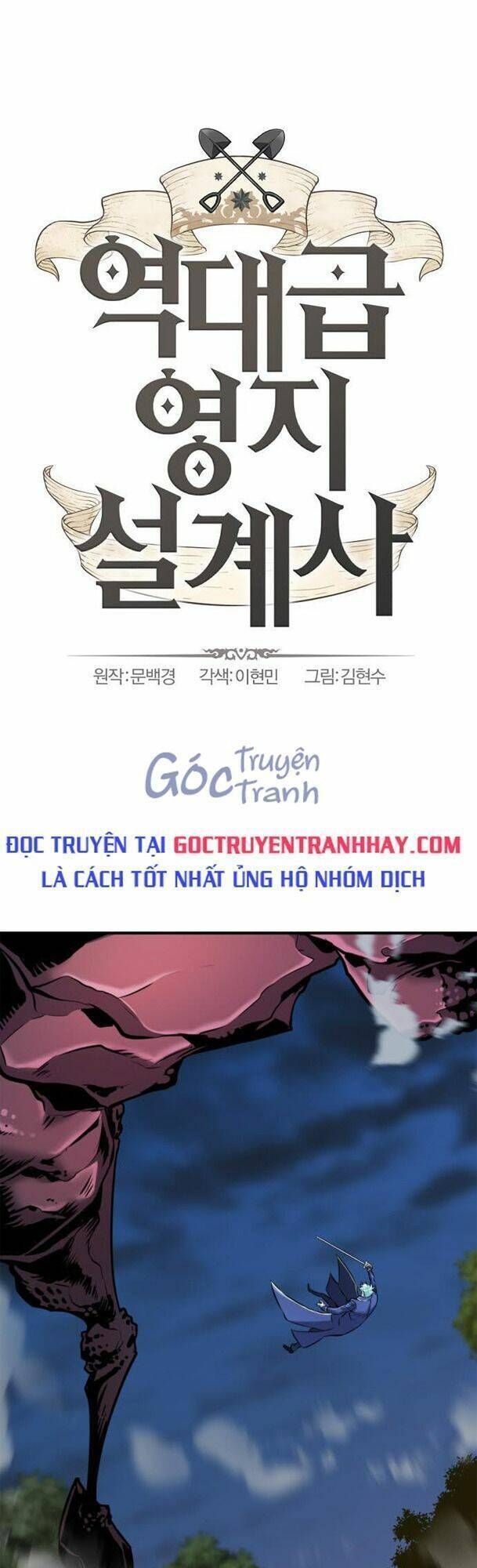 Bậc Thầy Thiết Kế Điền Trang Chapter 32.3 - Trang 2