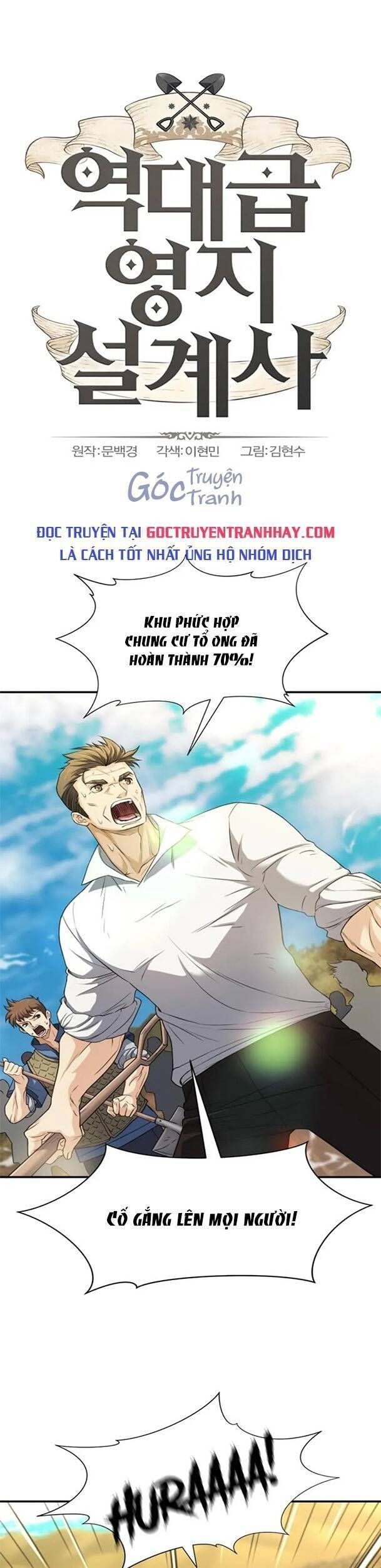 Bậc Thầy Thiết Kế Điền Trang Chapter 62.4 - Trang 2