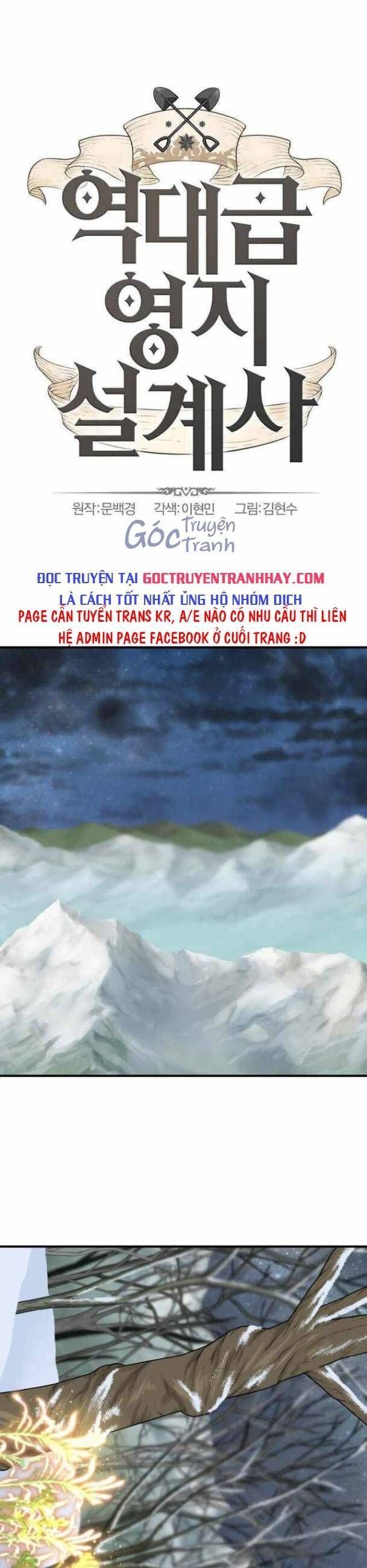 Bậc Thầy Thiết Kế Điền Trang Chapter 63.1 - Trang 2