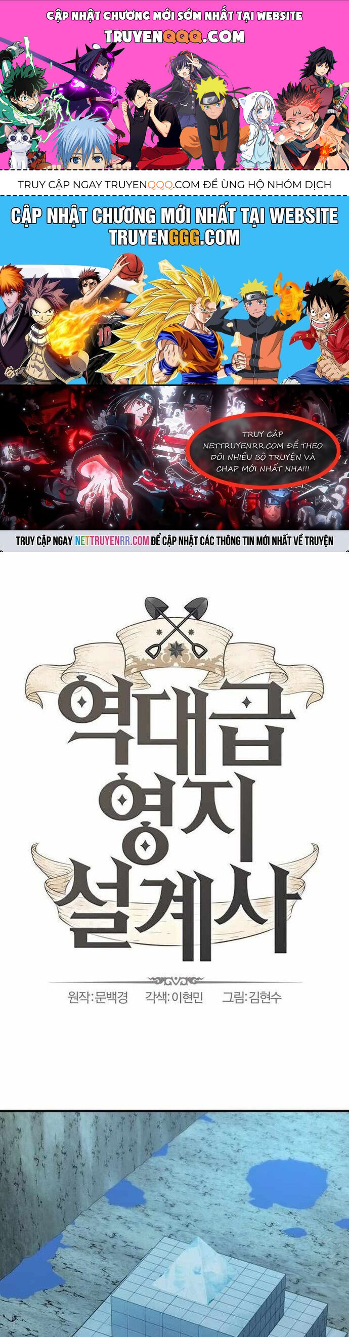 Bậc Thầy Thiết Kế Điền Trang Chapter 190 - Trang 2