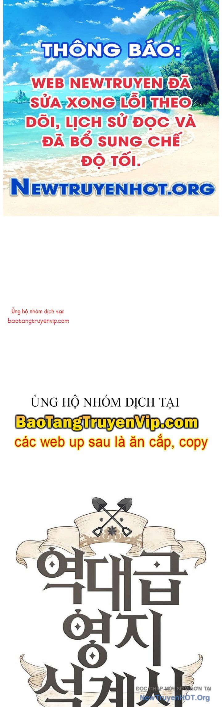Bậc Thầy Thiết Kế Điền Trang Chapter 192 - Trang 2
