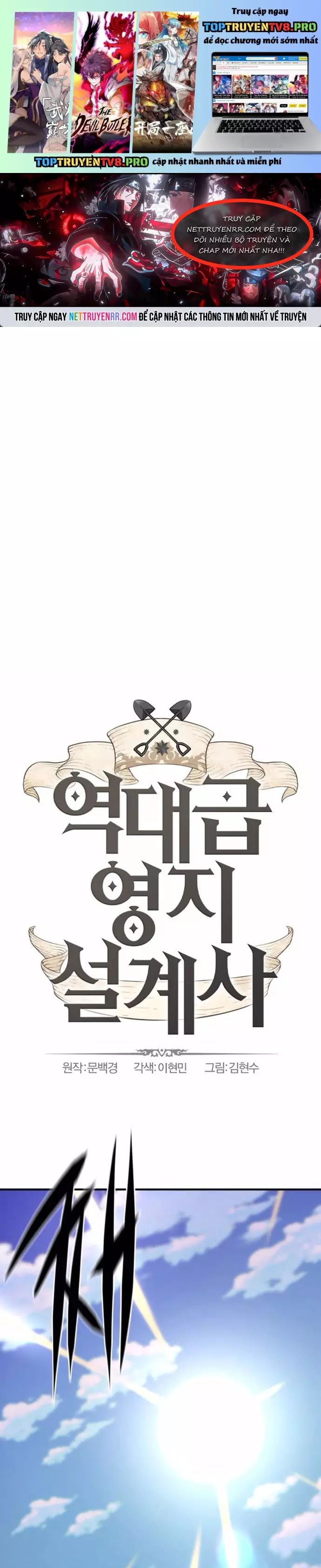 Bậc Thầy Thiết Kế Điền Trang Chapter 197 - Trang 2