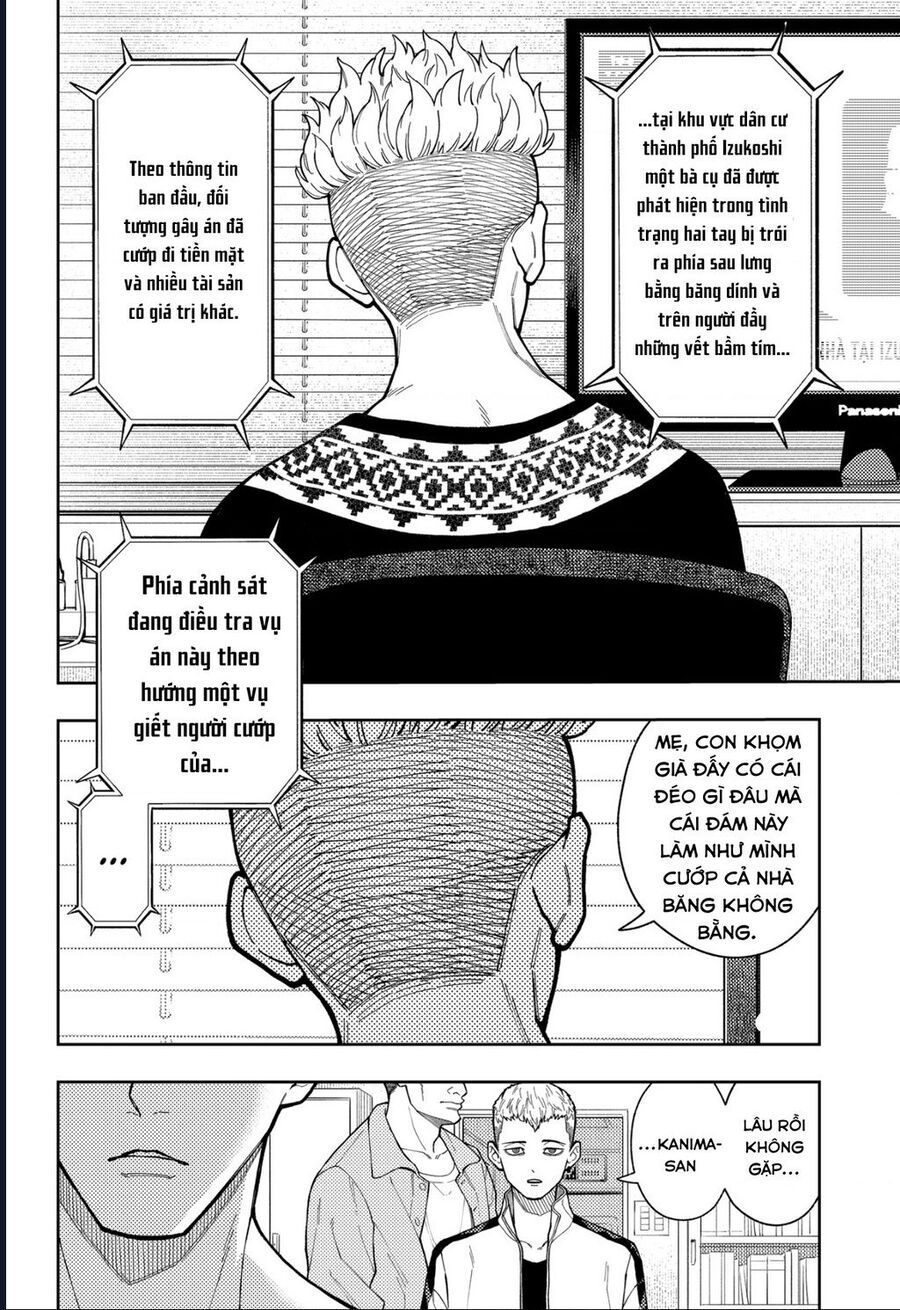 Asura No Sata Chapter 17 - Trang 2