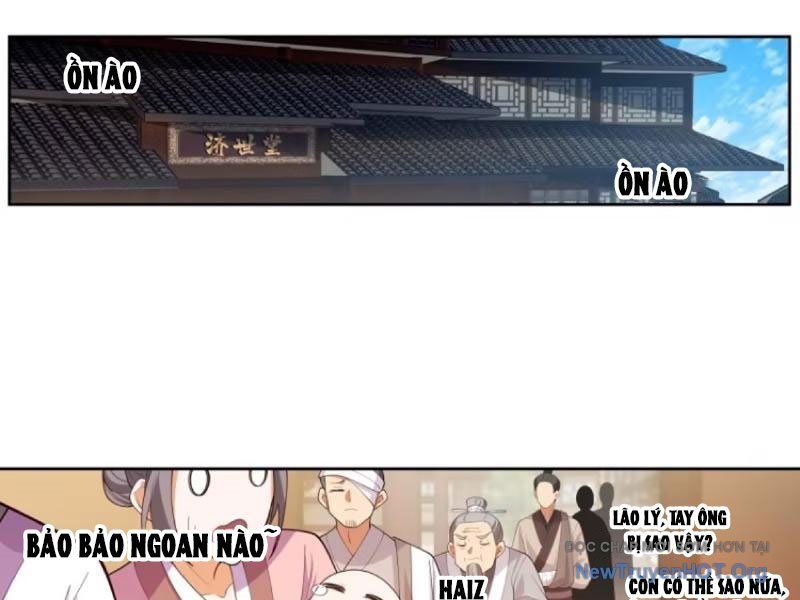 Phu Nhân Của Ta Là Giáo Chủ Ma Giáo Chapter 4 - Trang 2