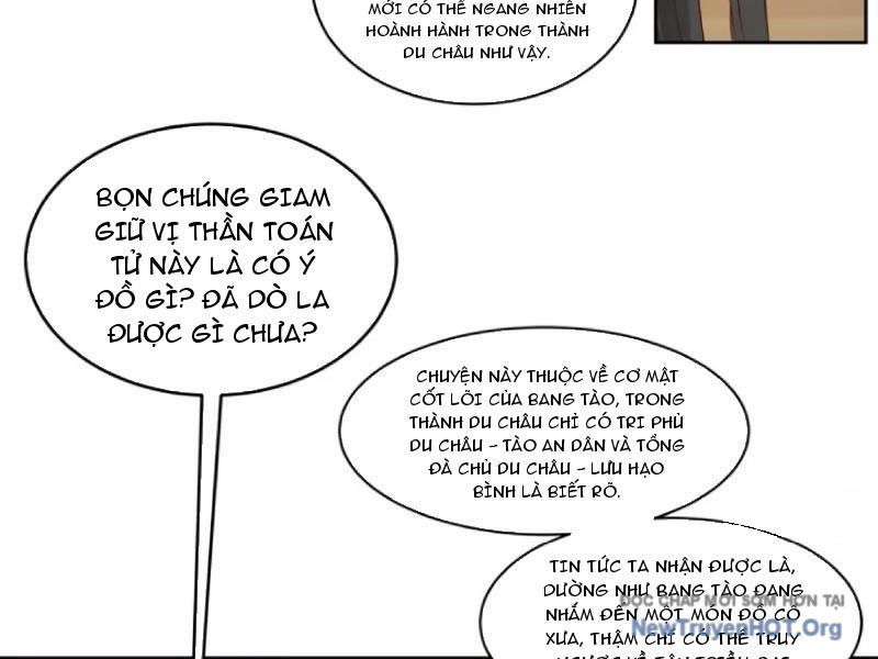 Phu Nhân Của Ta Là Giáo Chủ Ma Giáo Chapter 4 - Trang 2