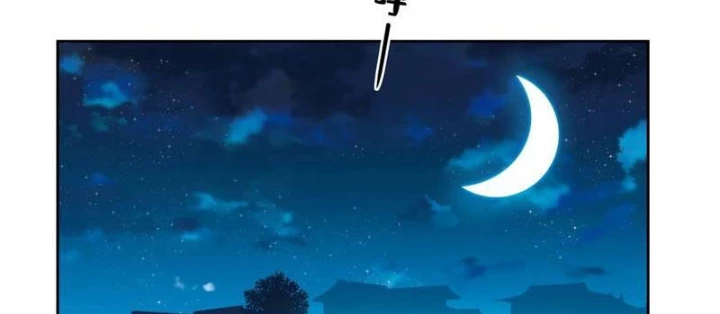 Phu Nhân Của Ta Là Giáo Chủ Ma Giáo Chapter 9 - Trang 2