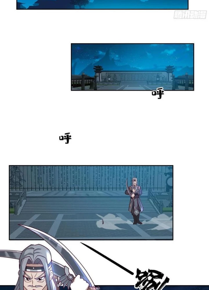 Phu Nhân Của Ta Là Giáo Chủ Ma Giáo Chapter 9 - Trang 2