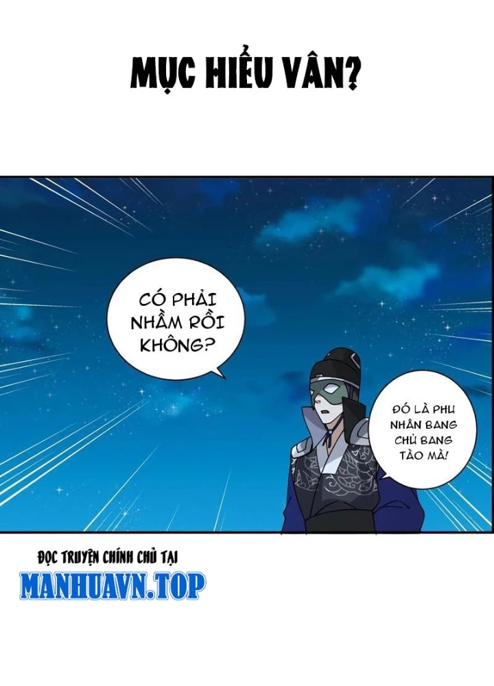 Phu Nhân Của Ta Là Giáo Chủ Ma Giáo Chapter 9 - Trang 2