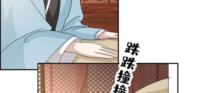 Phu Nhân Của Ta Là Giáo Chủ Ma Giáo Chapter 10 - Trang 2