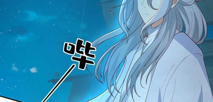 Phu Nhân Của Ta Là Giáo Chủ Ma Giáo Chapter 10 - Trang 2